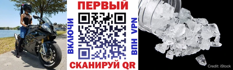 Amphetamine 97%  Перевоз 