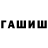 Амфетамин Premium anutka V