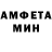 Amphetamine Premium Andrea Aranda