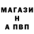 Alfa_PVP кристаллы Boer Boerr