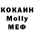 КОКАИН VHQ Aralbek Omarov