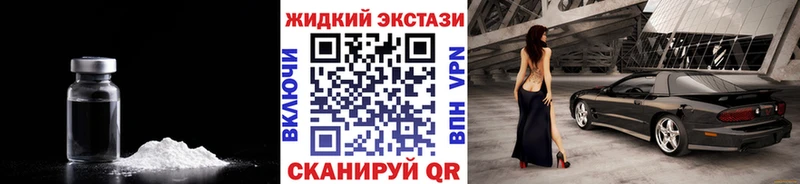 БУТИРАТ бутандиол где купить наркотик Перевоз