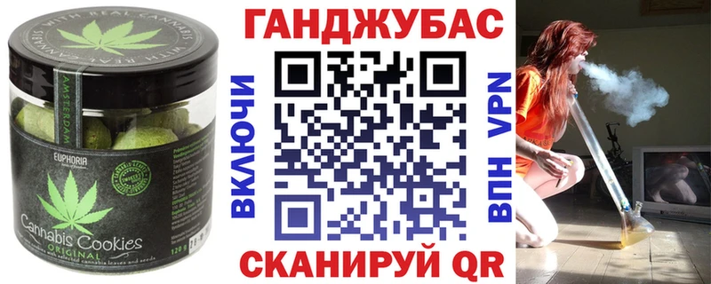 наркошоп  Перевоз  Еда ТГК марихуана 
