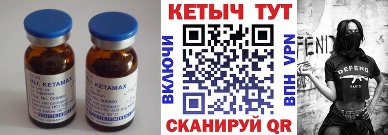 КЕТАМИН VHQ Перевоз