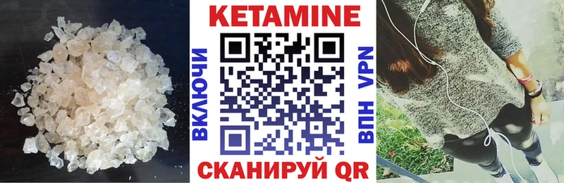 купить  цена  Перевоз  Кетамин ketamine 