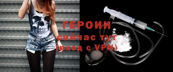 мет Дмитров