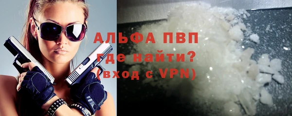 меф VHQ Новодвинск