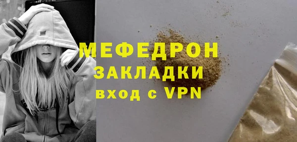мефедрон мука Дмитриев