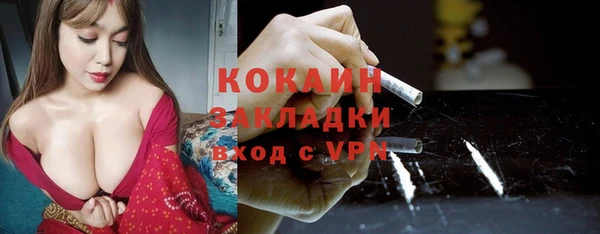 альфа пвп VHQ Нефтегорск