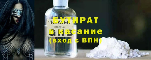 амфетамин Дмитровск