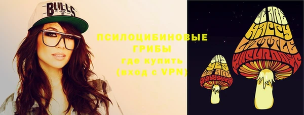 герыч Новокубанск