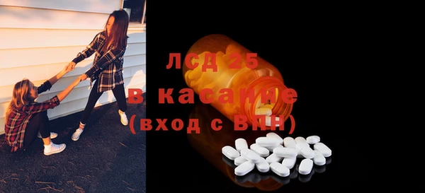 герыч Новокубанск