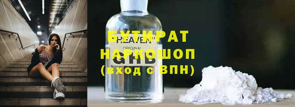 меф VHQ Новодвинск