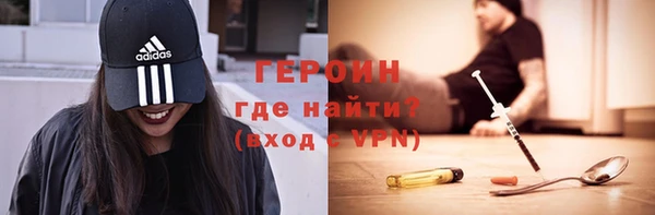 гашишное масло Нефтекумск