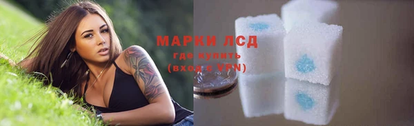 герыч Новокубанск