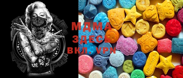 мефедрон мука Дмитриев