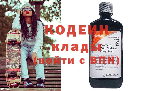 амфетамин Дмитровск