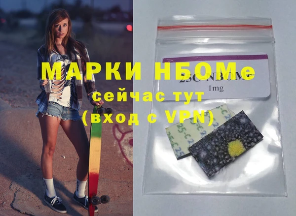 герыч Новокубанск