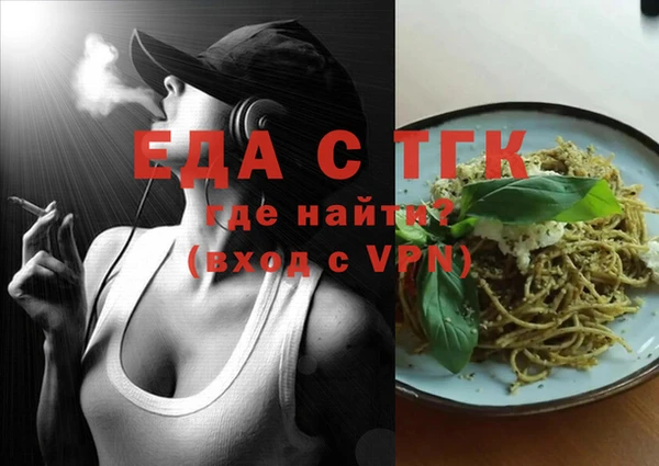 круглые Новозыбков