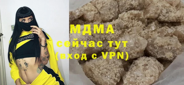 мет Дмитров