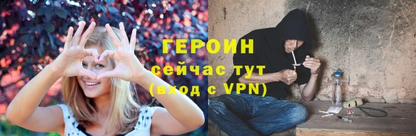 круглые Новозыбков