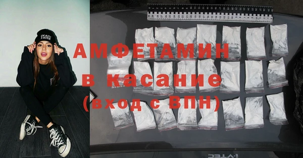 круглые Новозыбков