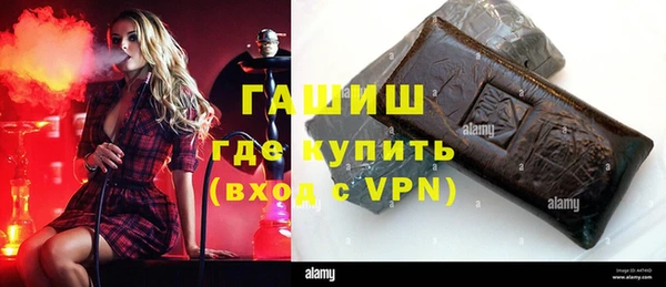 меф VHQ Новодвинск