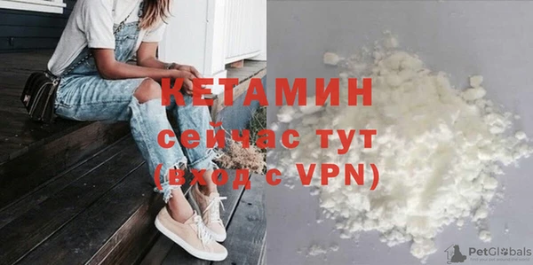 меф VHQ Новодвинск