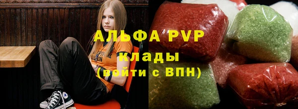 амфетамин Дмитровск