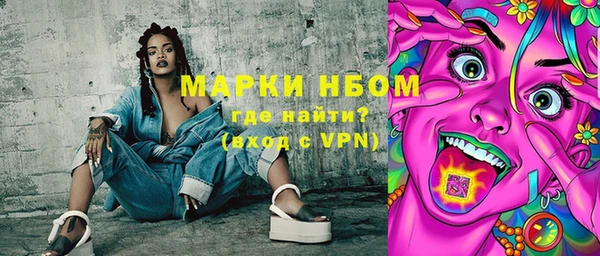 меф VHQ Новодвинск
