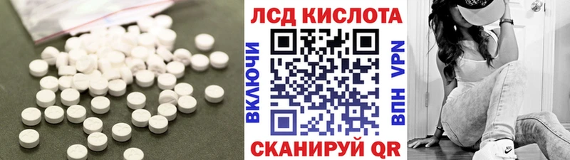 Лсд 25 экстази ecstasy  Перевоз 