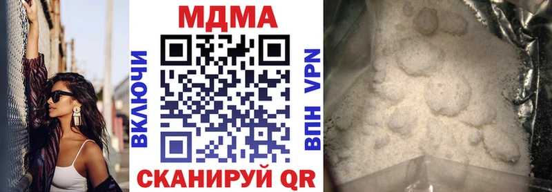 MDMA кристаллы  Перевоз 