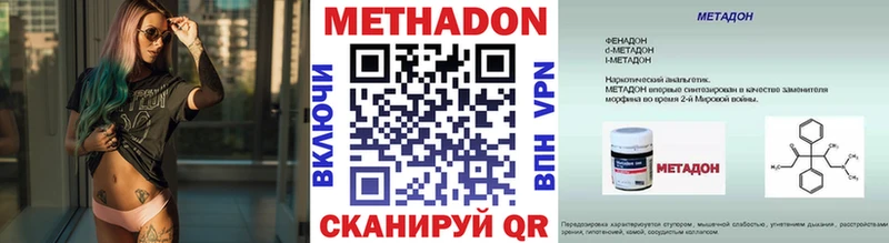 blacksprut вход  где найти наркотики  Перевоз  Метадон VHQ 