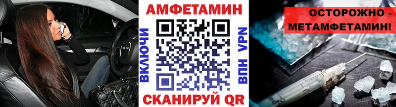 купить наркотик Перевоз Первитин винт