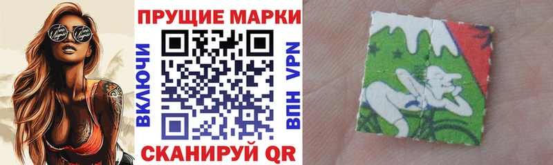 Марки 25I-NBOMe 1500мкг  Перевоз 