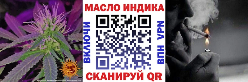Дистиллят ТГК THC oil  мориарти наркотические препараты  Перевоз 
