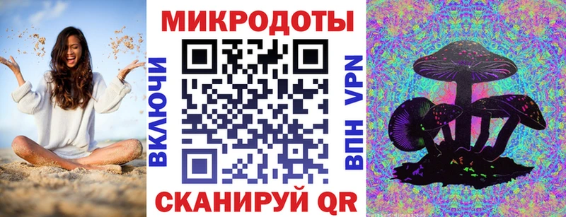 Псилоцибиновые грибы мухоморы  цены   Перевоз 
